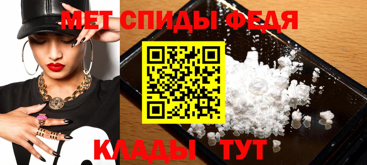Амфетамин VHQ  Вход с VPN  Amphetamine  Киселёвск 