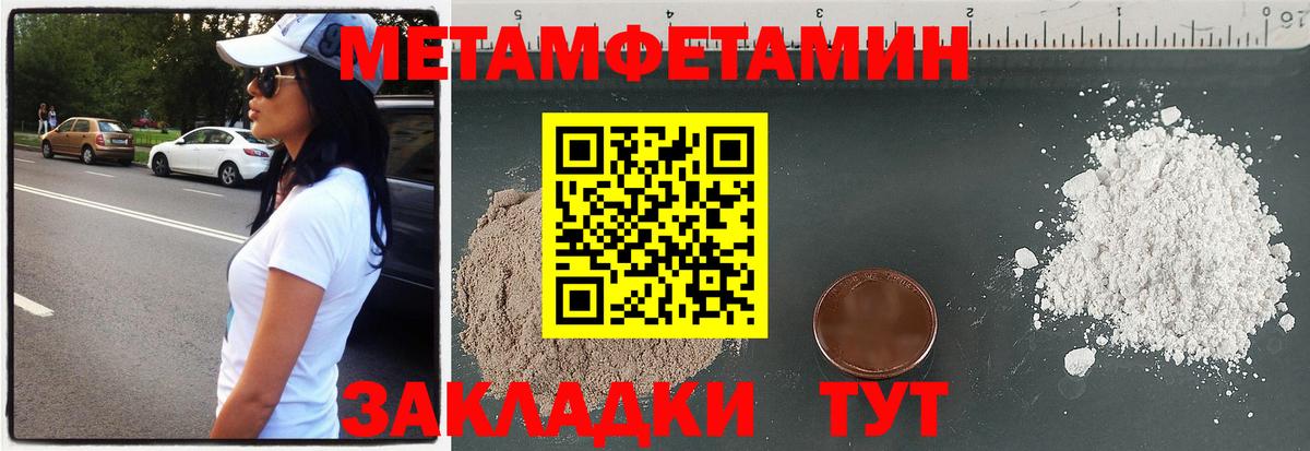 АМФ 97% Киселёвск
