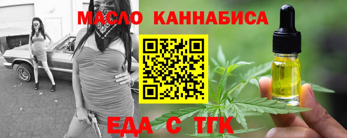 Cocaine  Киселёвск  Мефедрон кристаллы  ГАШ  Вход с VPN 