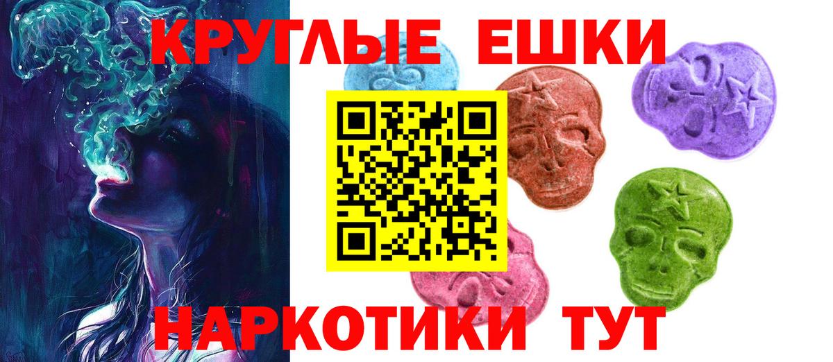 Ecstasy mix  Ecstasy  Киселёвск  Ecstasy VHQ  Вход с VPN 