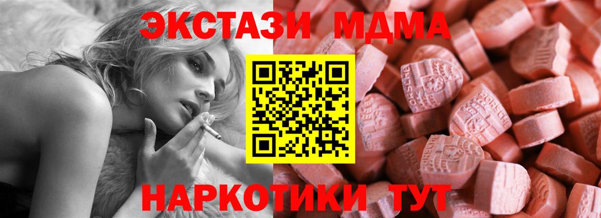 Ecstasy mix Киселёвск