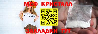 героин Кунгур