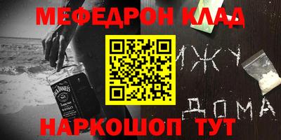 трава Кумертау