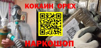 трава Кумертау