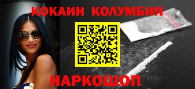 героин Кунгур