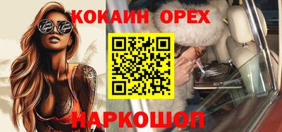 героин Кунгур