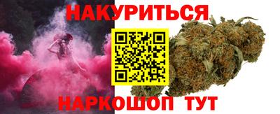 трава Кумертау