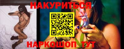 героин Кунгур