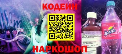 трава Кумертау
