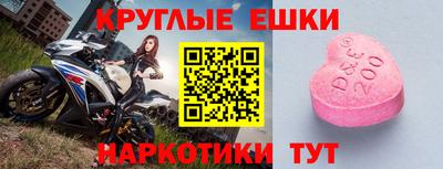 трава Кумертау