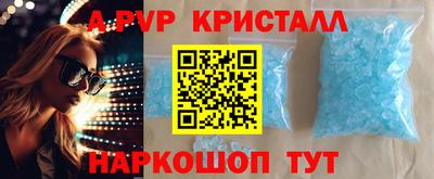 героин Кунгур