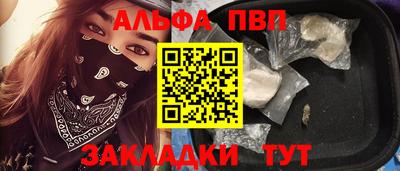 героин Кунгур