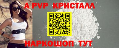 героин Кунгур
