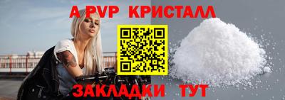трава Кумертау