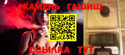 трава Кумертау