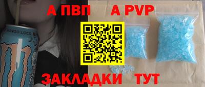 трава Кумертау