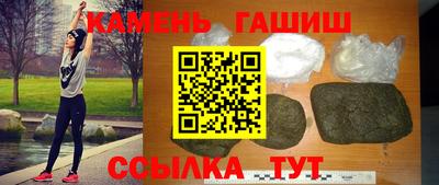 героин Кунгур