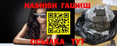 трава Кумертау