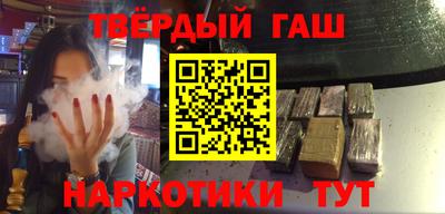 героин Кунгур
