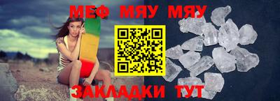 трава Кумертау