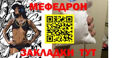 трава Кумертау