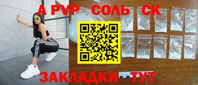 твердый Кулебаки
