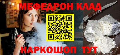 трава Кумертау