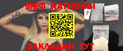 трава Кумертау
