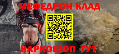 трава Кумертау