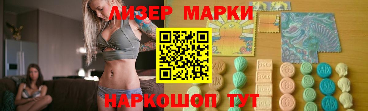 ГЕРОИН Киселёвск