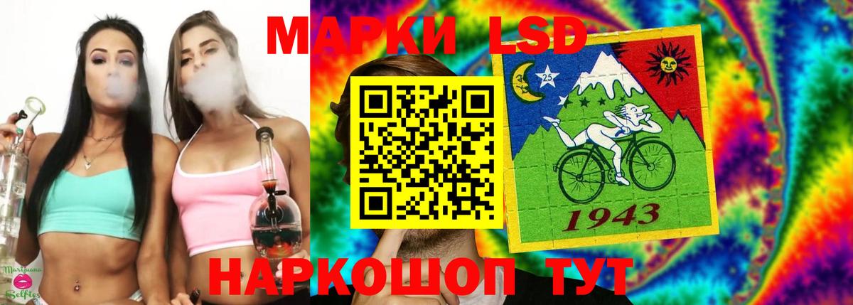 LSD-25 экстази ecstasy Киселёвск