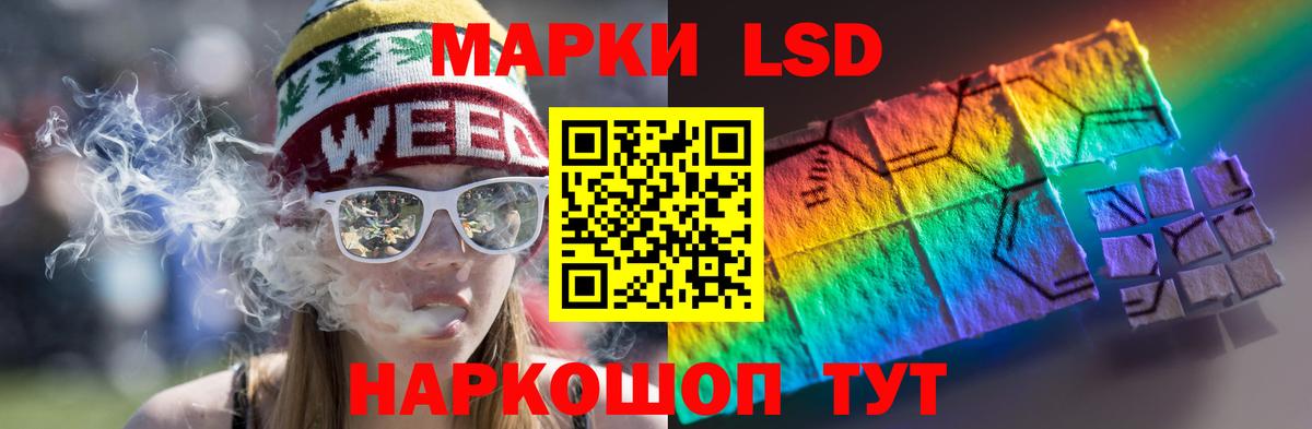кракен ТОР  ЛСД экстази ecstasy  ЛСД экстази кислота  Вход с VPN  Киселёвск 