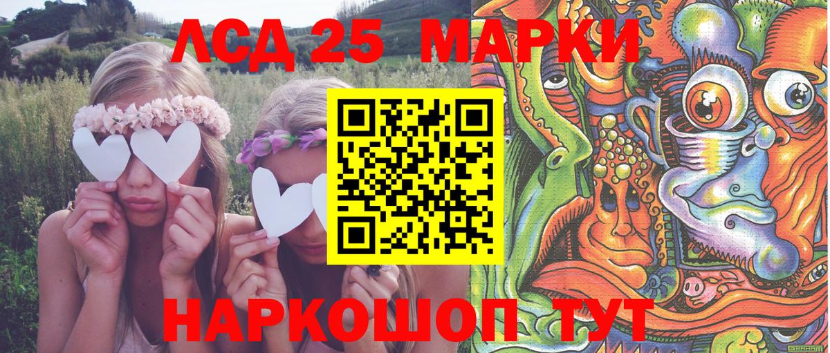 Марки N-bome 1500мкг  Марки N-bome 1500мкг  Вход с VPN  Киселёвск 