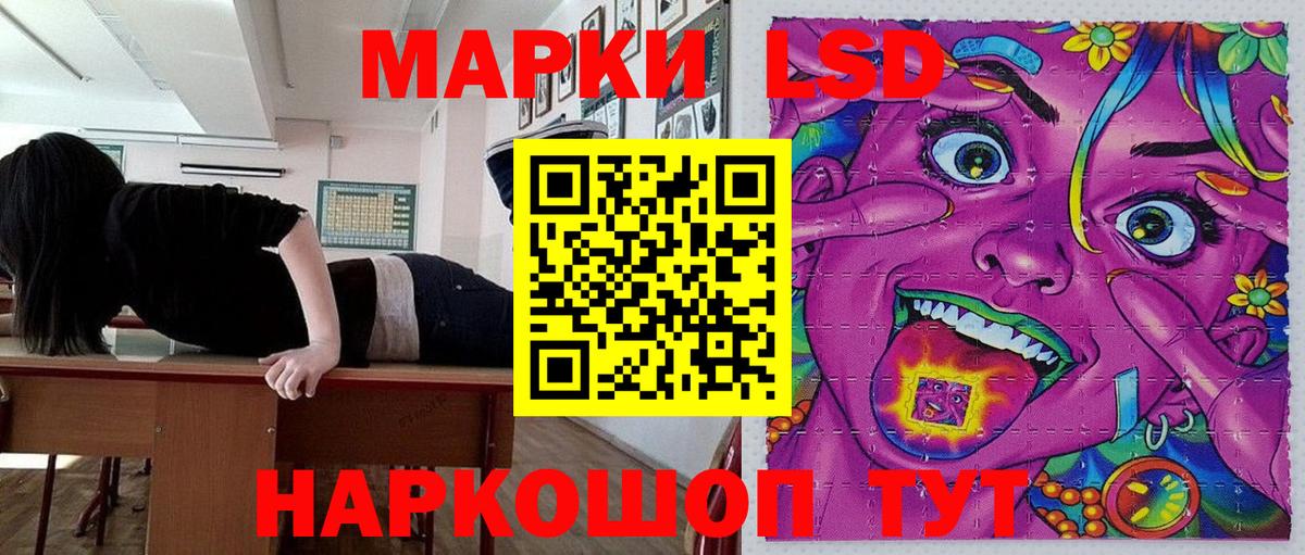 Марки NBOMe 1,5мг Киселёвск
