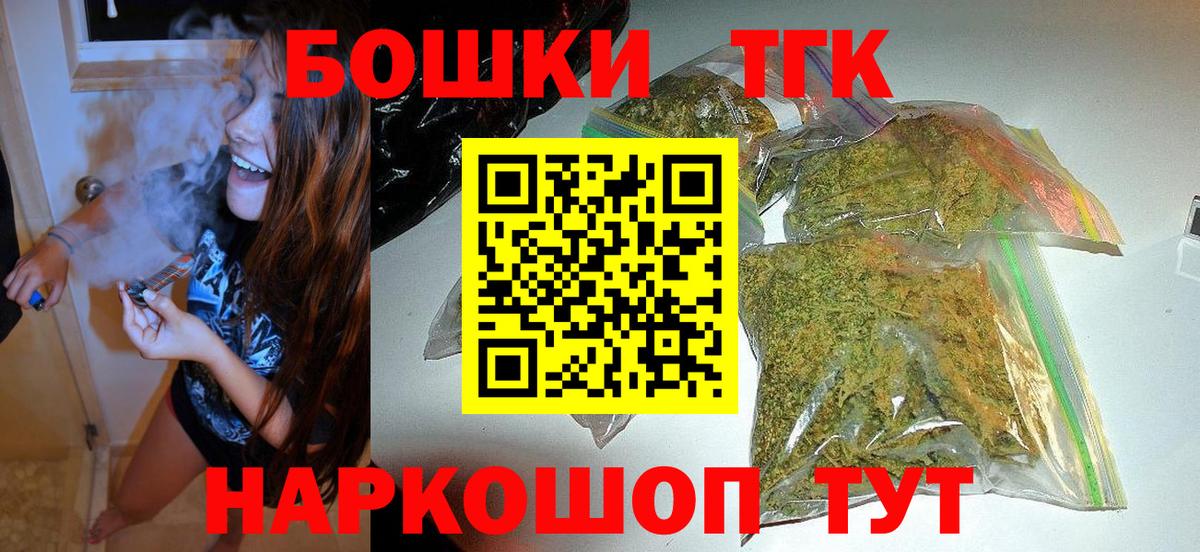 Канабис план Киселёвск