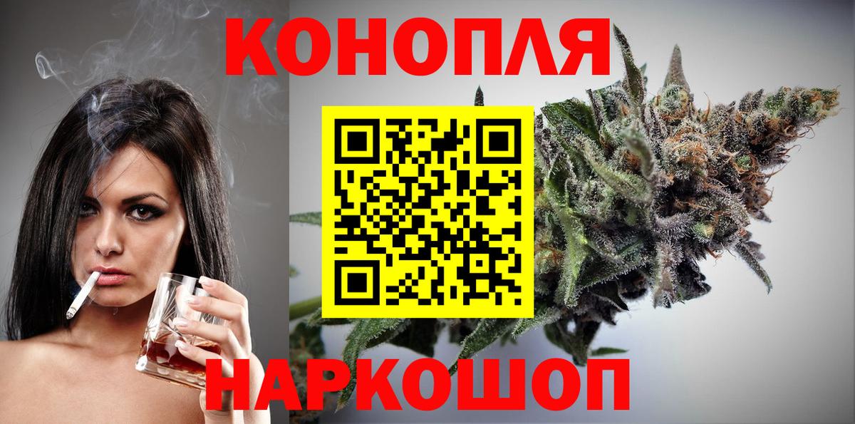 МАРИХУАНА Bruce Banner  Вход с VPN  Киселёвск  Шишки марихуана конопля  Шишки марихуана Bruce Banner 